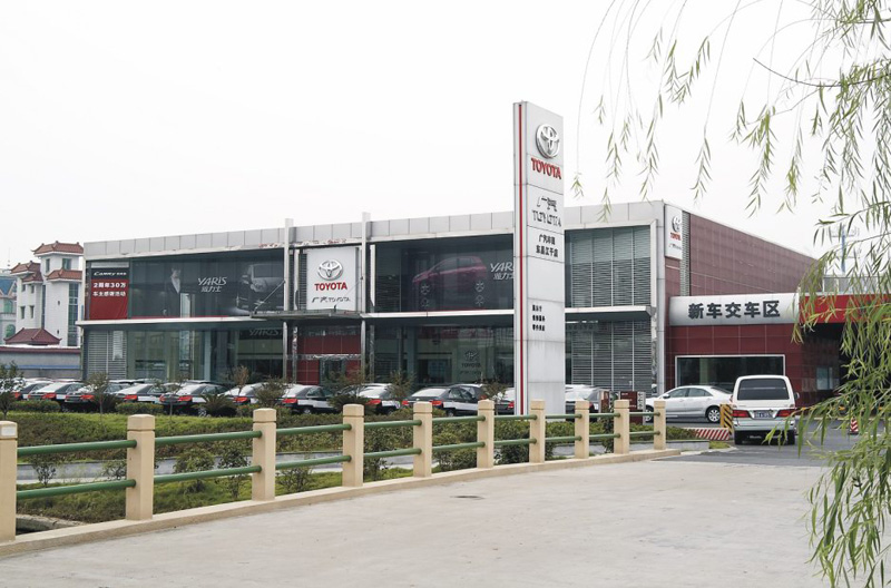 Toyota 4S shop in Hangzhou