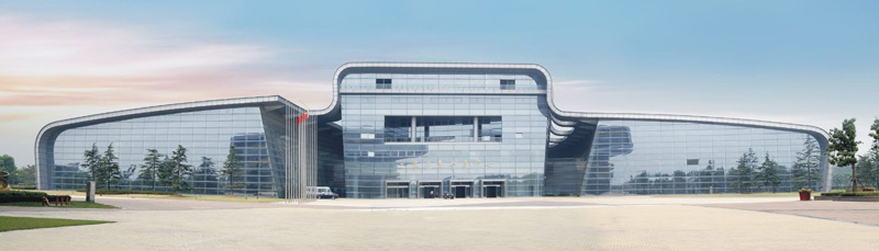 Shanghai Automobile Exhibition Cente