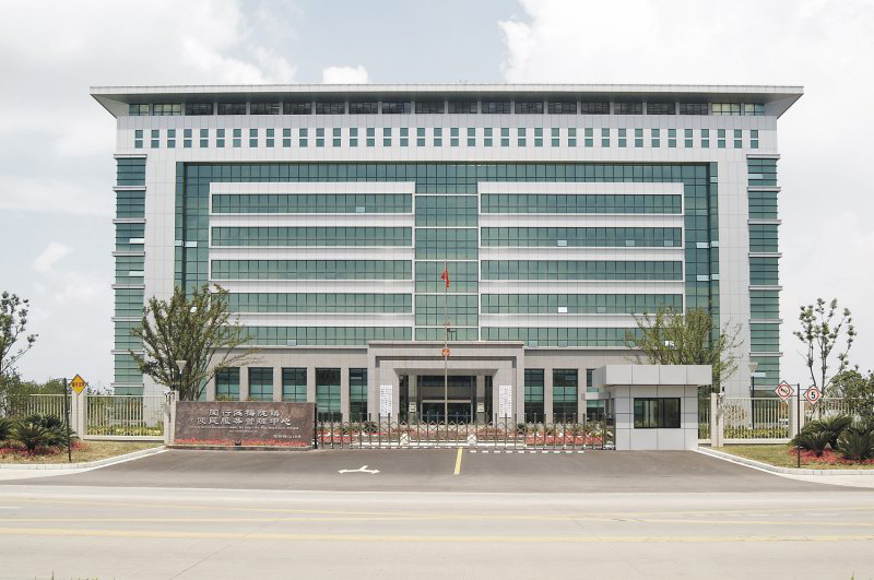 Shanghai Meilong Town Government