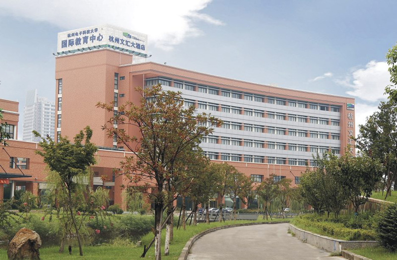 Zhejiang Electronic science and Tech